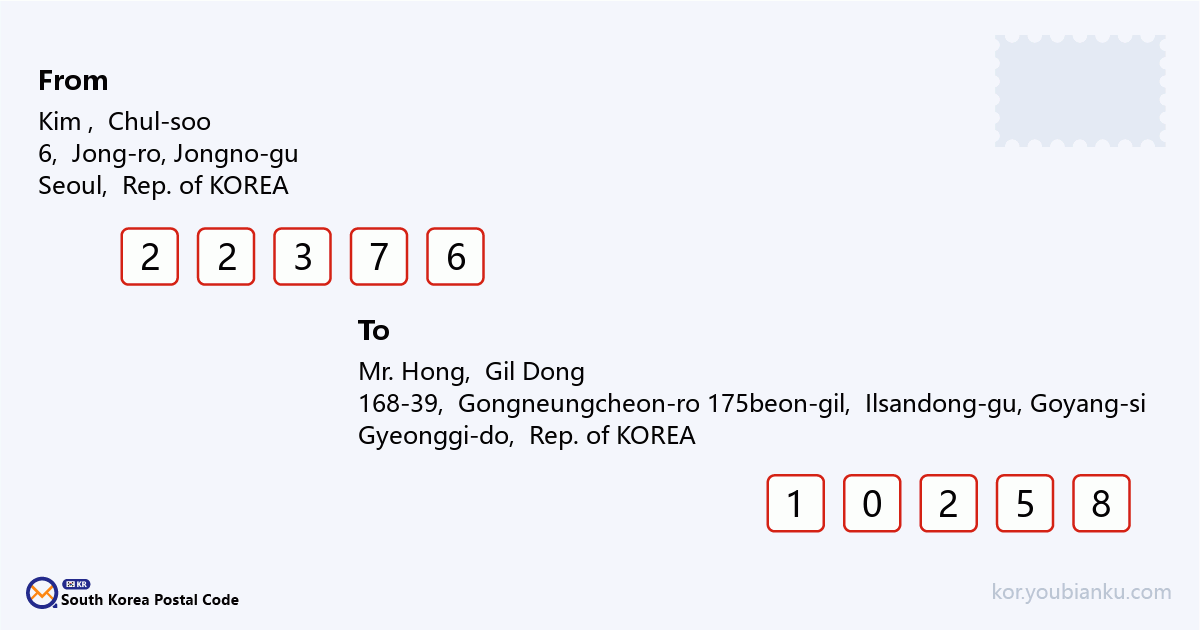 168-39, Gongneungcheon-ro 175beon-gil, Ilsandong-gu, Goyang-si, Gyeonggi-do.png
